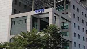 kpmg-office.jpg