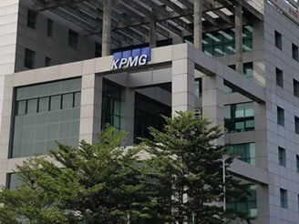 kpmg-office