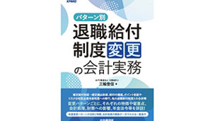 書籍の表紙写真