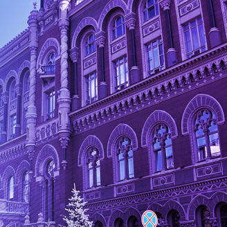 Національний Банк України