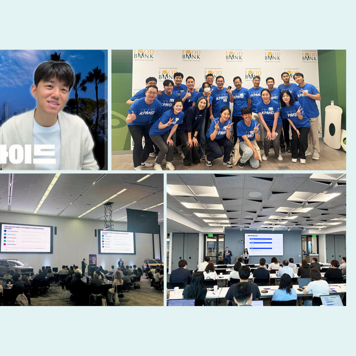 /content/dam/kpmgsites/kr/images/2026/channel/10/banner-cover.jpg