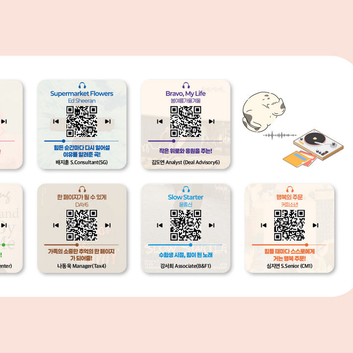 /content/dam/kpmgsites/kr/images/2026/channel/09/banner-cover.jpg