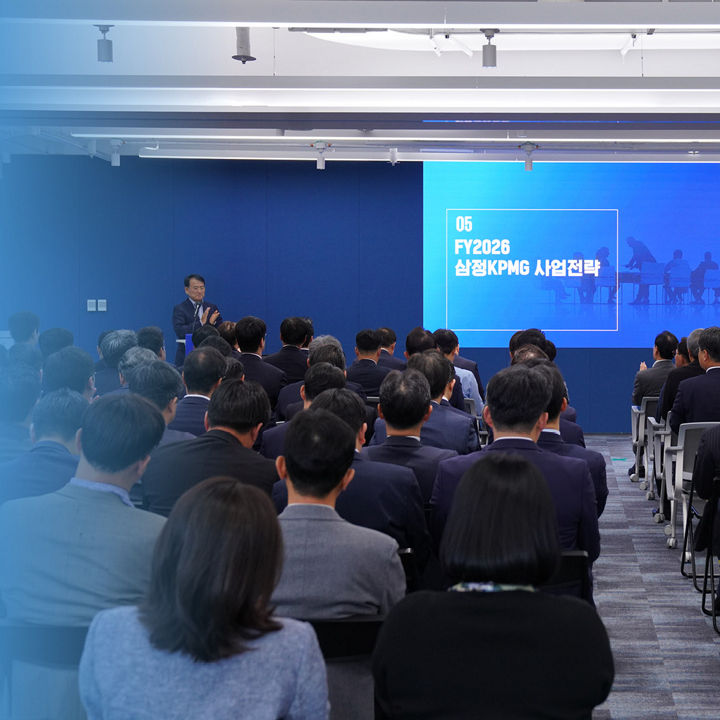 /content/dam/kpmgsites/kr/images/2026/channel/05/banner-fy2026.jpg