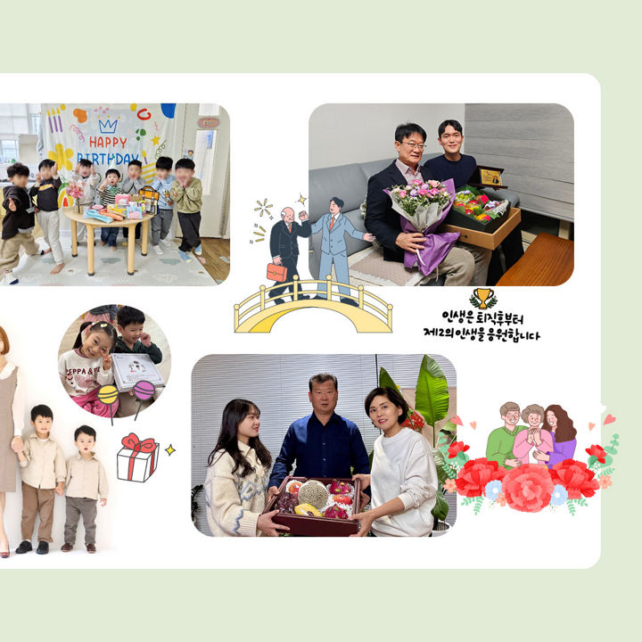 /content/dam/kpmgsites/kr/images/2026/channel/05/banner-happy.jpg