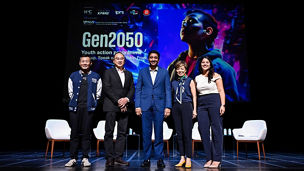 Gen2050 Highlights