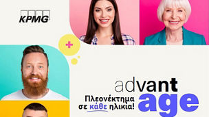 AdvantAge Days cover