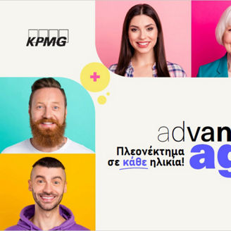 AdvantAge Days cover