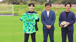 Japanese alt text: KPMG　小山、湘南ベルマーレ　坂本社長、KPMG　笹木