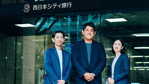 Japanese alt text: 西日本シティ銀行　三舩氏、伊藤氏、KPMG　戸田