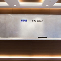 Japanese alt text：Global Tech Innovator in Japan