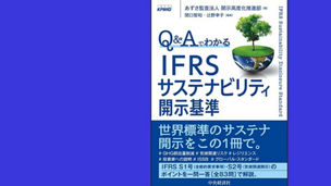 ifrs-image