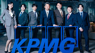 Japanese alt text: KPMG　木村、冨田、志賀国際特許事務所　及川氏、松沼氏、KPMG　中川、松本、谷萩