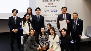 第2回小・中・高生のためのエコノミクスビデオコンテスト開催報告