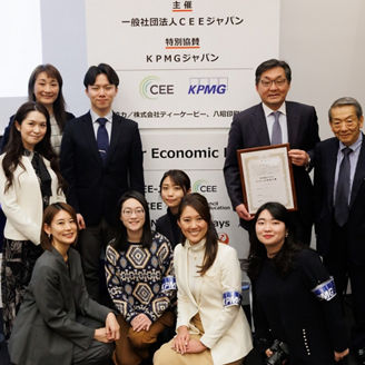 第2回小・中・高生のためのエコノミクスビデオコンテスト開催報告