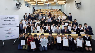 小・中・高生のためのエコノミクスビデオコンテスト