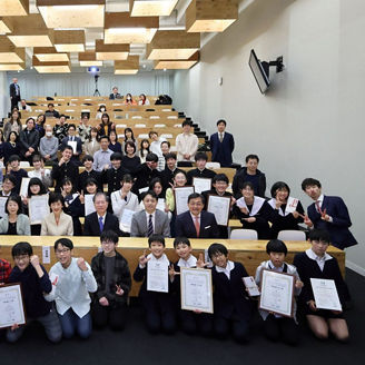 小・中・高生のためのエコノミクスビデオコンテスト