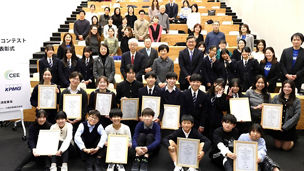今回の全受賞者の集合写真