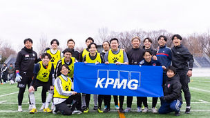 KPMGジャパンフットサル大会2025 開催報告