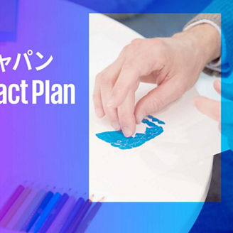 Our Impact Plan 2023