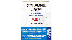 リンク先書籍の写真