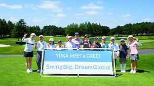 yuka-meet-greet
