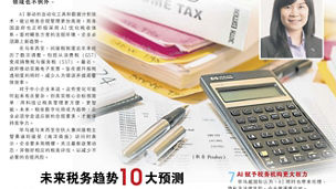 new-straits-times-ng-sue-lynn-6