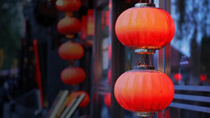 Red round lantern China
