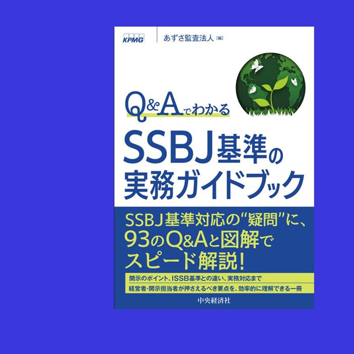 信用状統一規則の実務Q&A UCP600・ISBP681の総合解説 信用状統一規則の