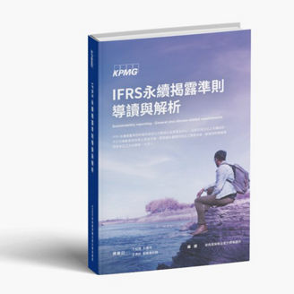 ifrs-book